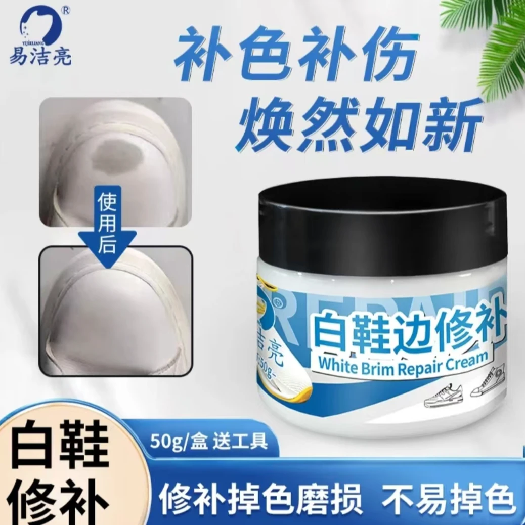 皮革染色剂皮具修补翻新上色皮包皮鞋修白鞋皮衣修复补色膏油漆