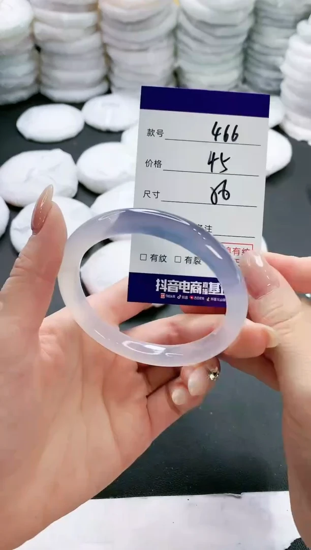 【闪购商品】玛瑙/玉髓手镯未镶嵌466