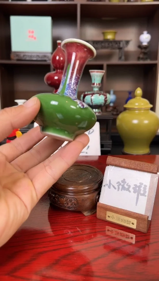 摆件瓷12.13晚微瑕小花瓶摆件