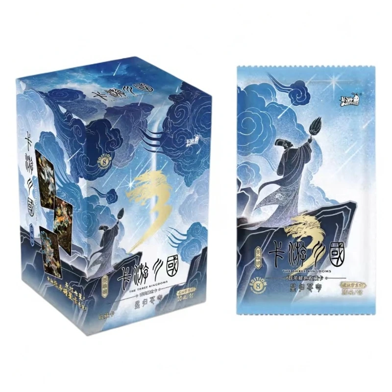 （新人浮浮）卡游正版授权-卡游三国-英雄颂第八弹星归苍穹盲盒代拆