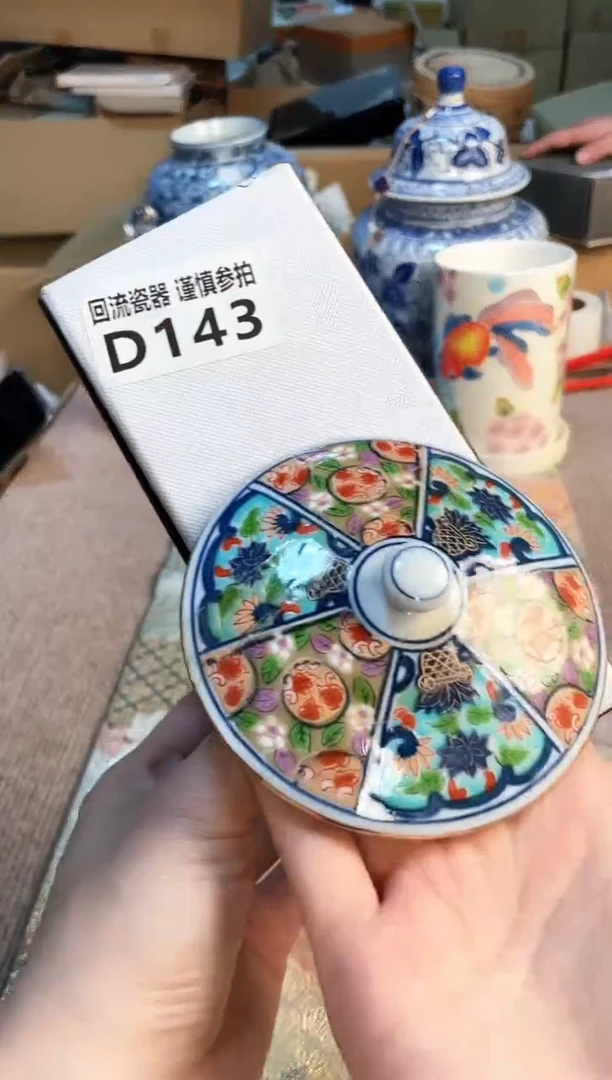 塑料321231213213213