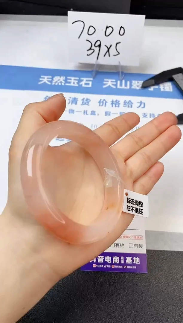 【闪购商品】石英质玉手镯未镶嵌s25-T-54