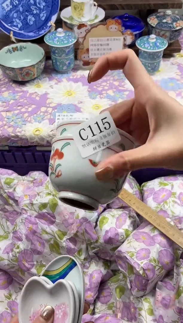 瓷片T*                C115