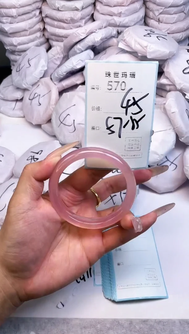 手镯玛瑙/玉髓未镶嵌570