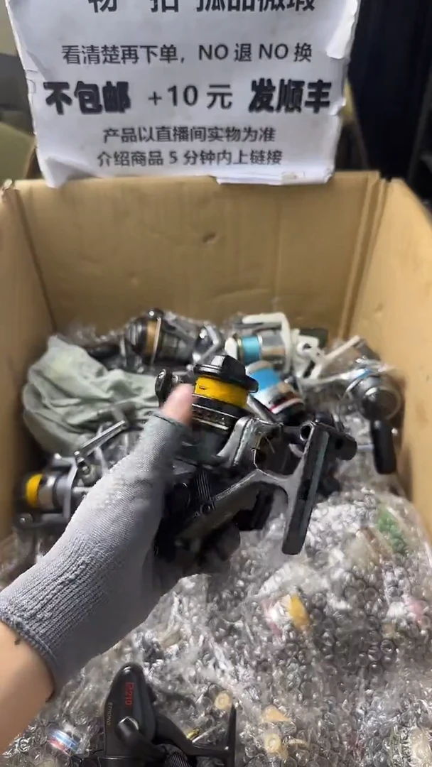 巴**爷直播间讲解为准，看清楚再下单如有拆卸不退不换！微瑕