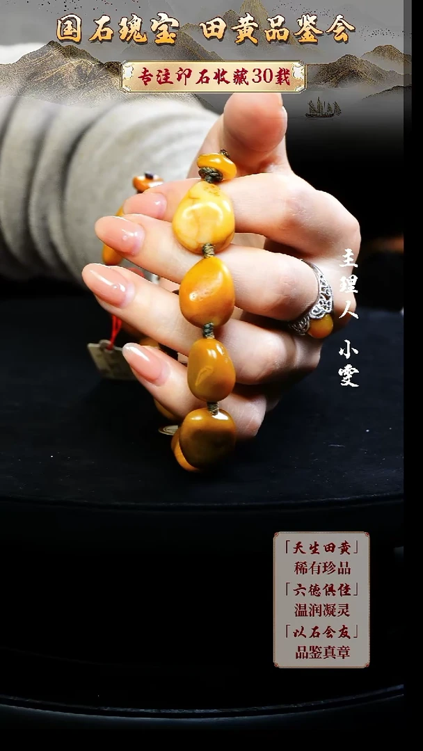 寿山石印石答*1465465