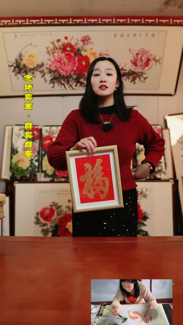 【闪购商品】书法非实木摆台~22*27厘米~康熙福