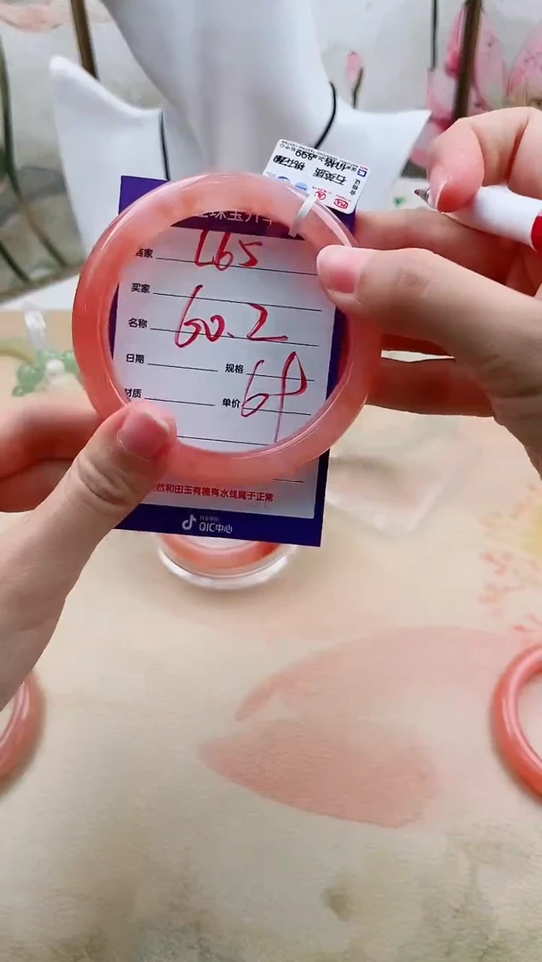 石英质玉手镯未镶嵌L65微色差60.2mm