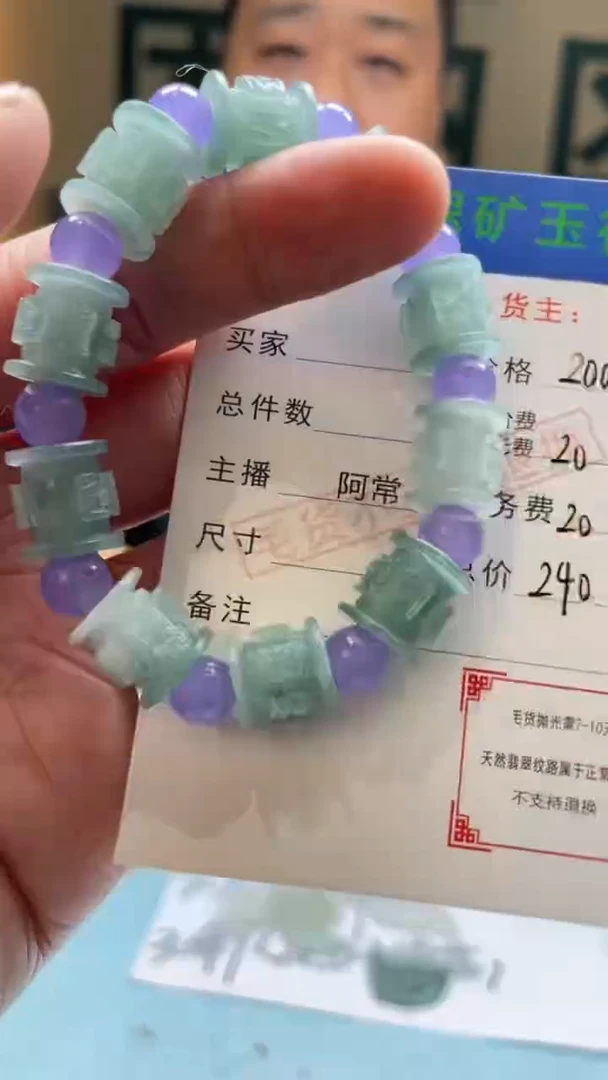 未镶嵌定制翡翠量**行-毛货-不退不换