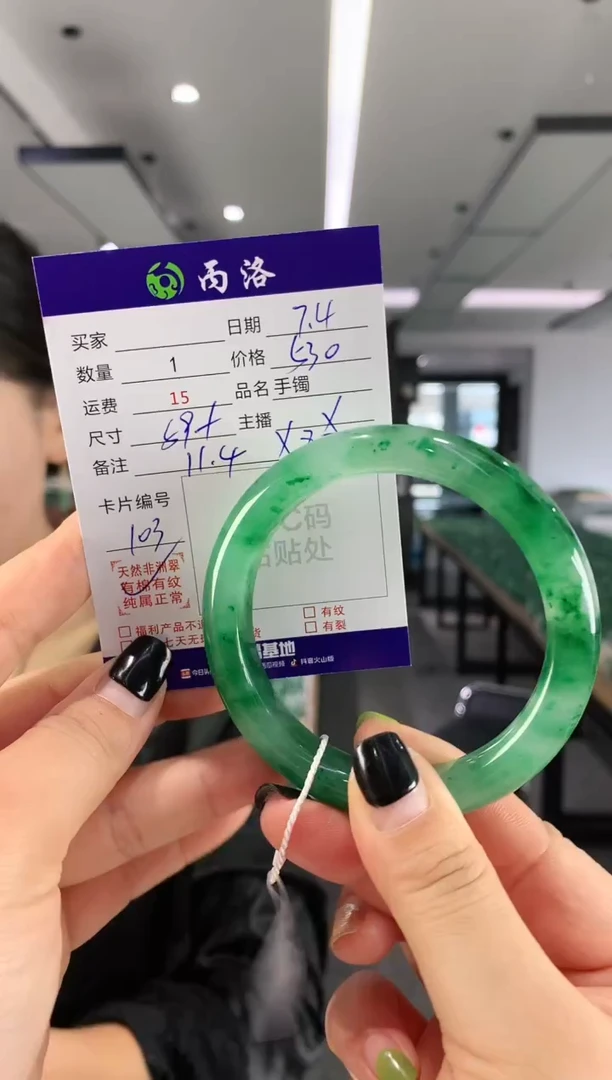 手镯石英质玉未镶嵌59