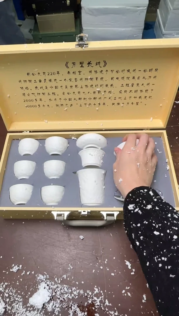 茶具清货商品闪购链接