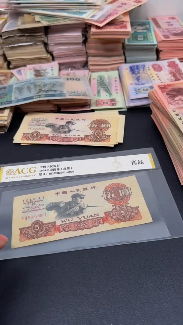 三版 炼钢 全新旧票散张 1张