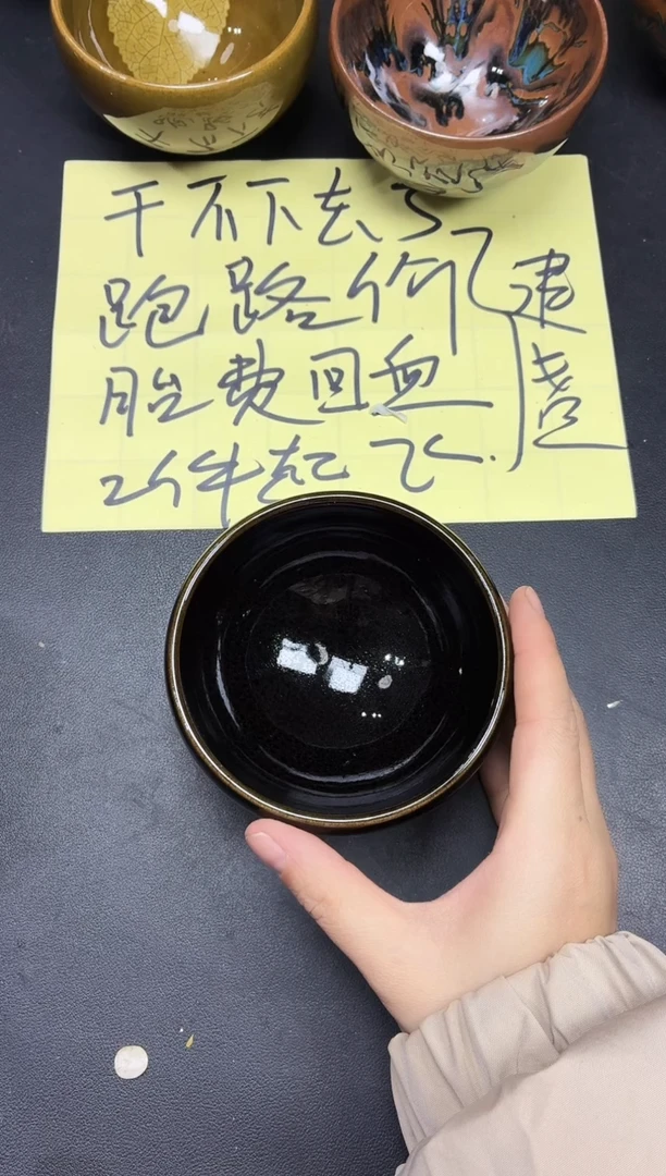 茶盏330