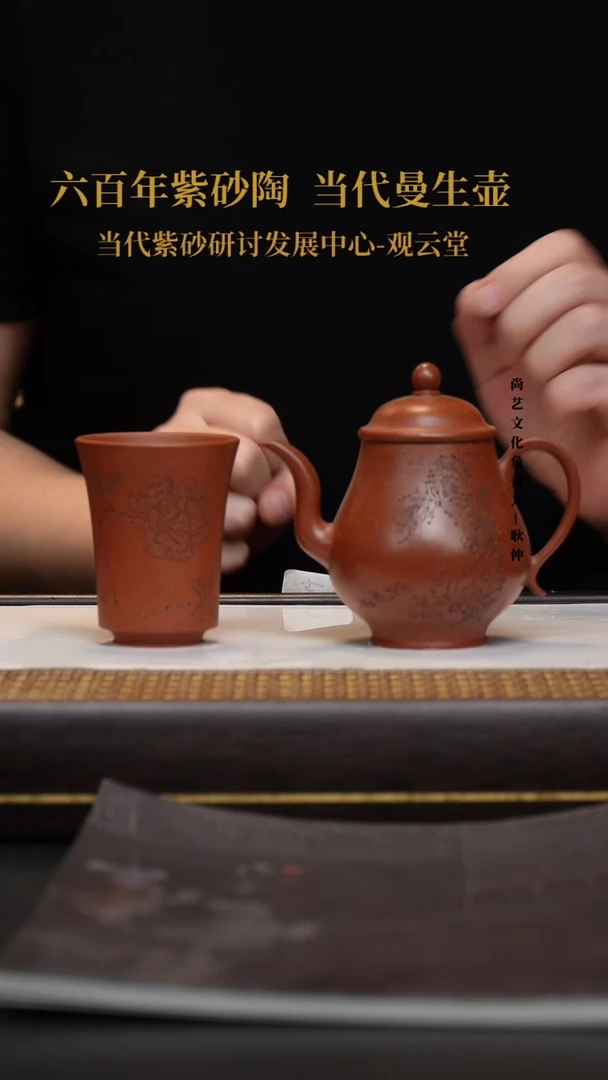 茶壶紫砂紫砂茶壶 沉香泥