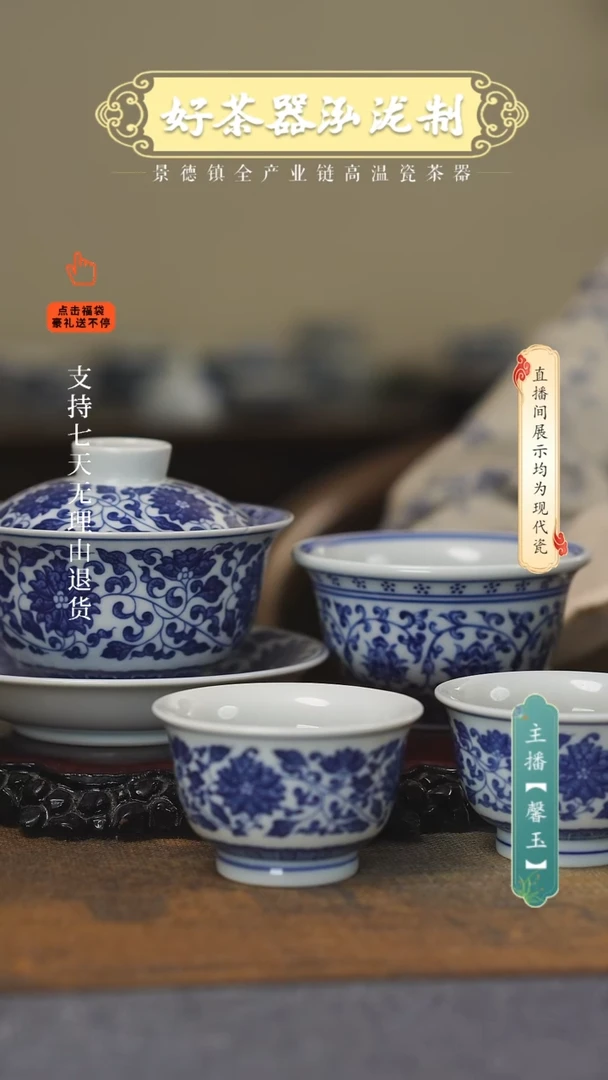 其他陶瓷4件套······