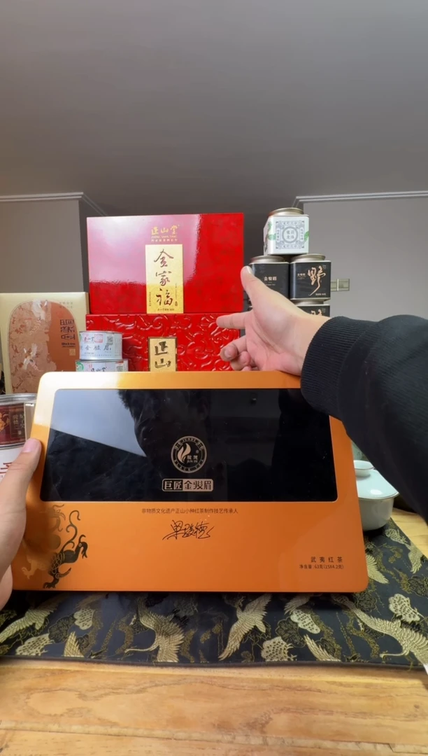 水晶玻璃吸管款骏德巨匠金骏眉63g礼盒