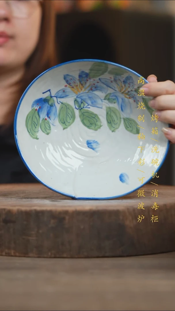 瓷片景德镇高温釉下彩（食品级）