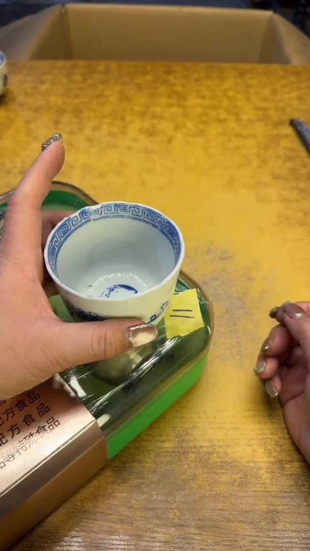 【闪购商品】其他瓷器瓷老破旧11 斛