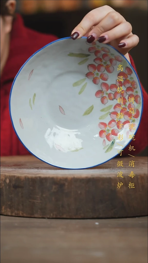 瓷片景德镇高温釉下彩（食品级）