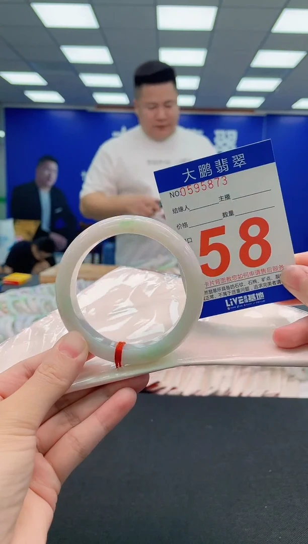 未镶嵌手镯翡翠AAAAAAAAA