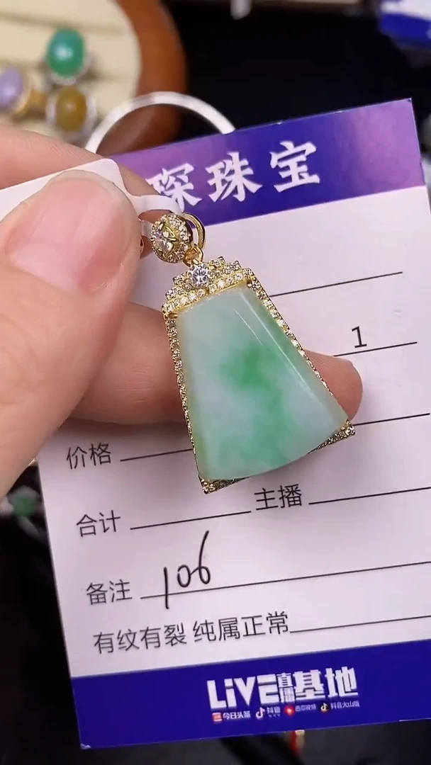 银S925镶嵌戒指翡翠1060