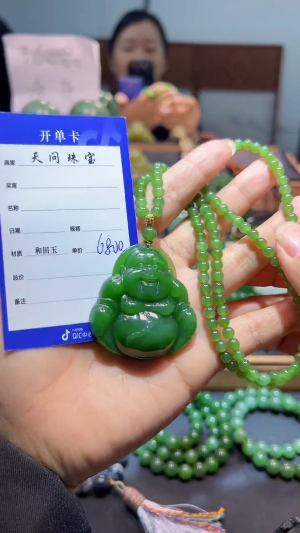 颈饰未镶嵌和田玉（碧玉）1