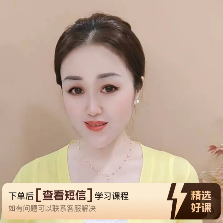 经典包肩袖连衣裙（留意短信解锁课程）