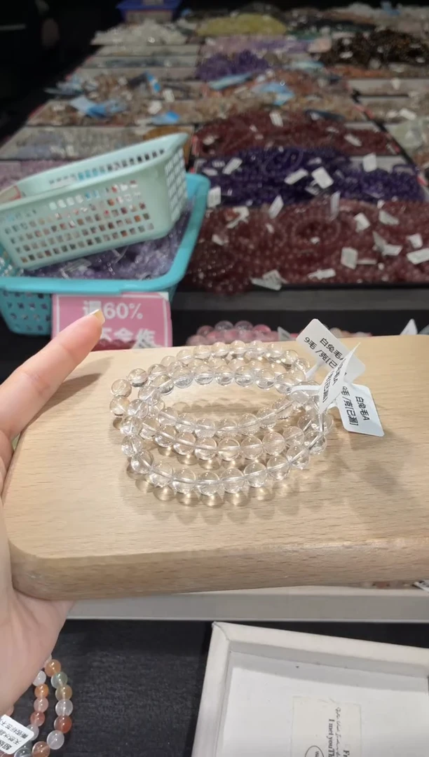 未镶嵌手链水晶172号 3条多样性发一AA  8+