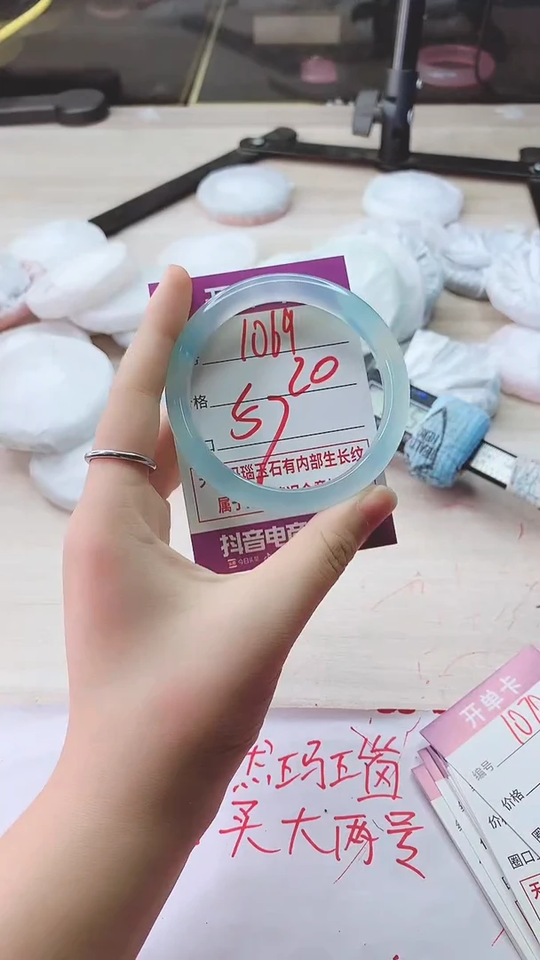 手镯玛瑙/玉髓未镶嵌1069