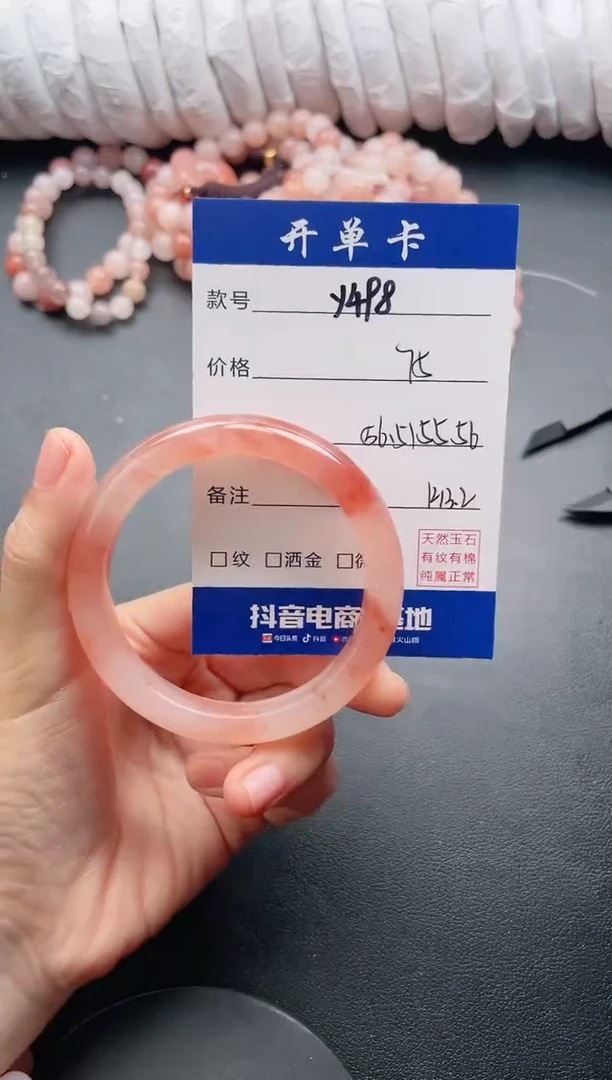 【闪购商品】石英质玉手镯未镶嵌Y498