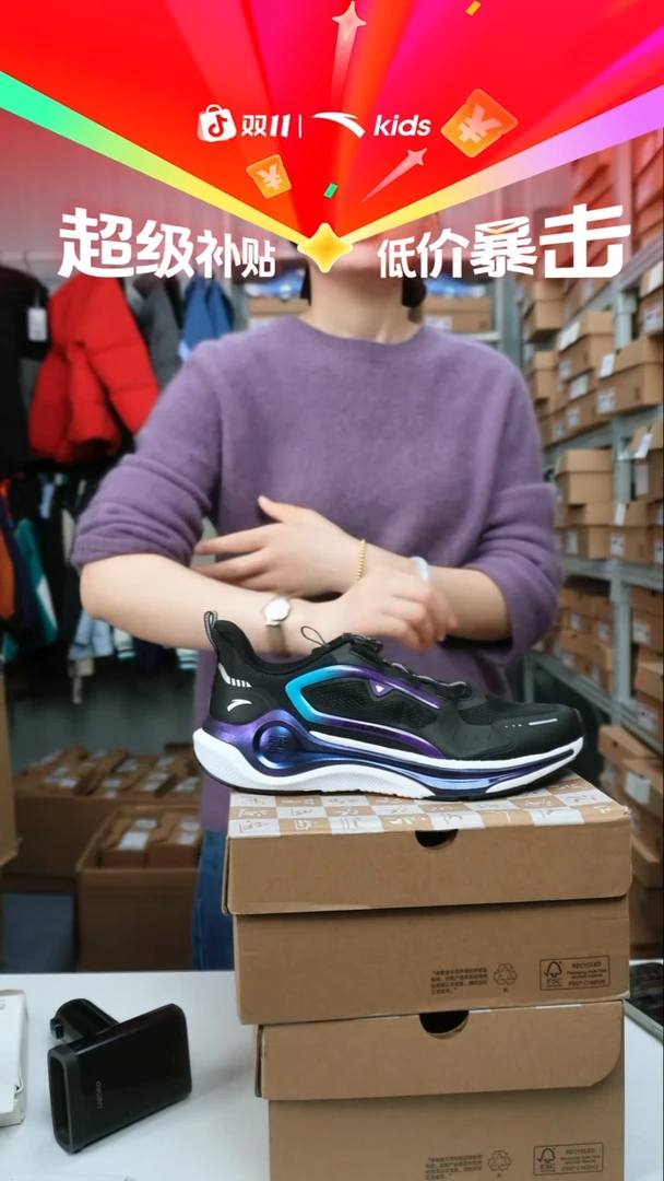人造革闪购安踏儿童断码孤品：39