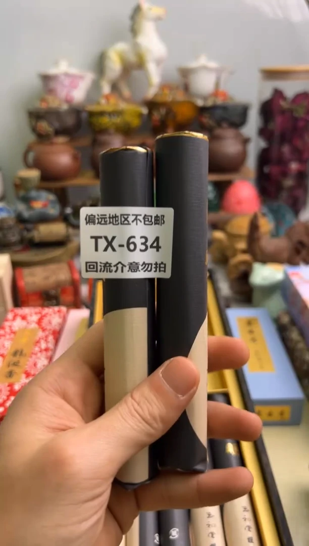 【闪购商品】瓷片634-2回流瓷器介意勿拍