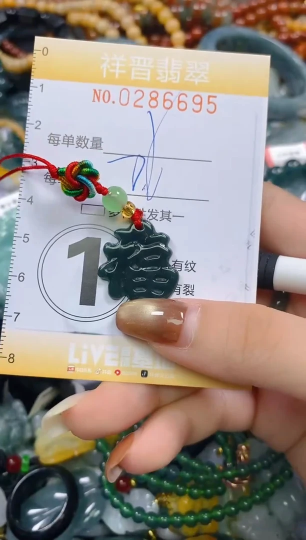 颈饰未镶嵌翡翠闪购0286695