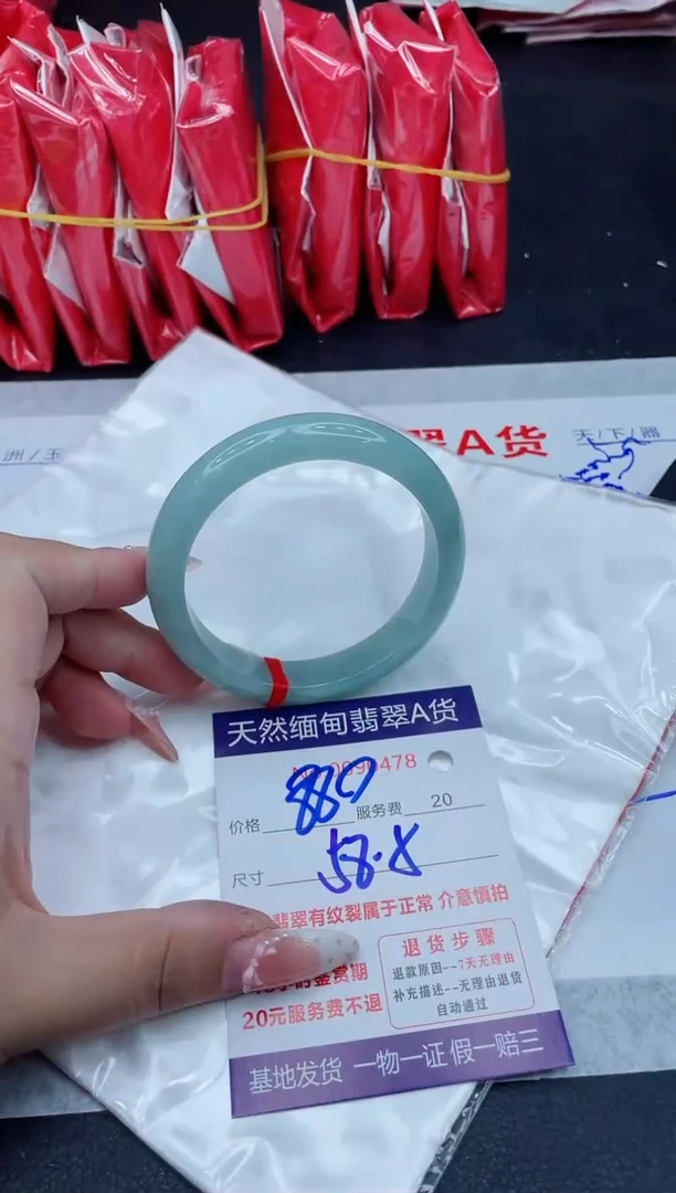未镶嵌手镯翡翠880.00