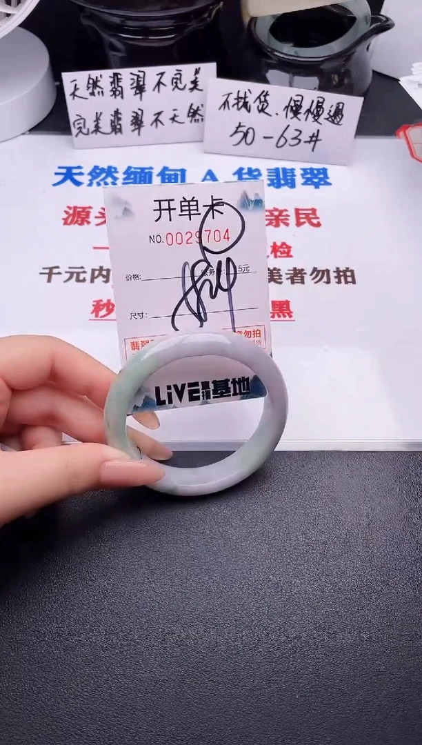 翡翠手镯未镶嵌04
