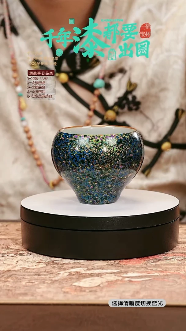 大漆蛋形杯（绿）.