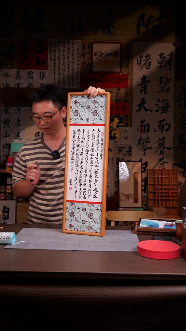 国画东**海070-20.70柚木 大江东去-刘正