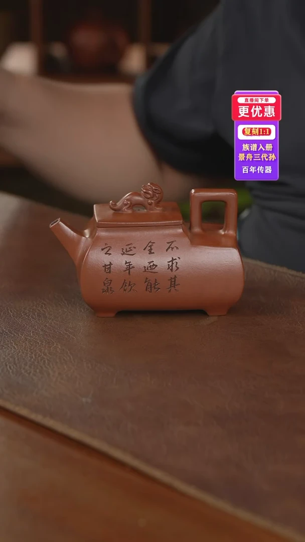茶壶紫砂紫砂壶紫砂壶