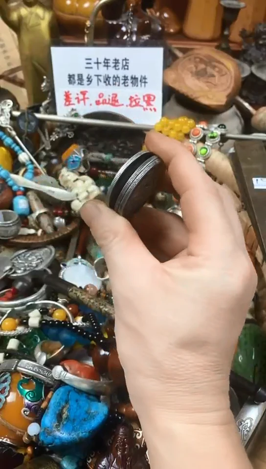 老店文玩杂项摆件