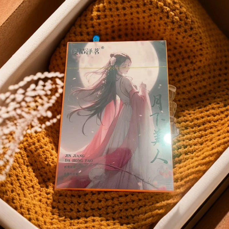 【慢品泽茗】月下美人 金奖大红袍51g