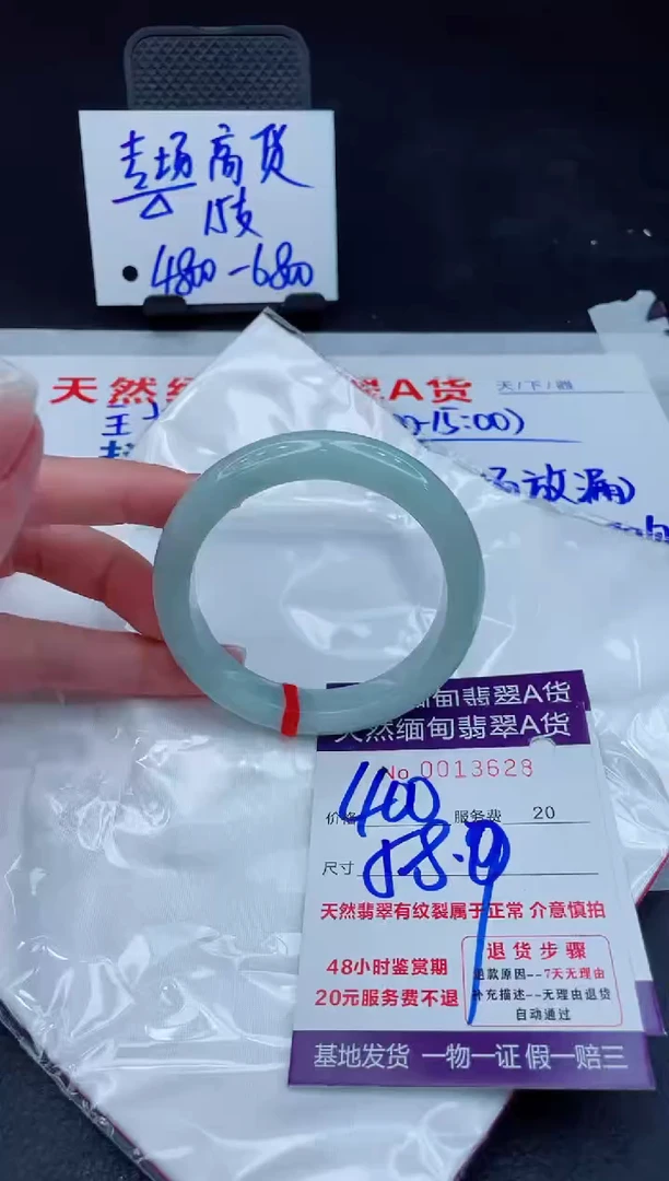 翡翠手镯未镶嵌400.00000