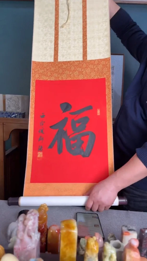 老挝石印石编号编号倪郡阳