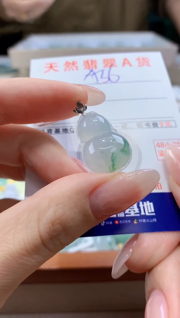 翡翠18K金镶嵌颈饰天然A货翡翠挂件