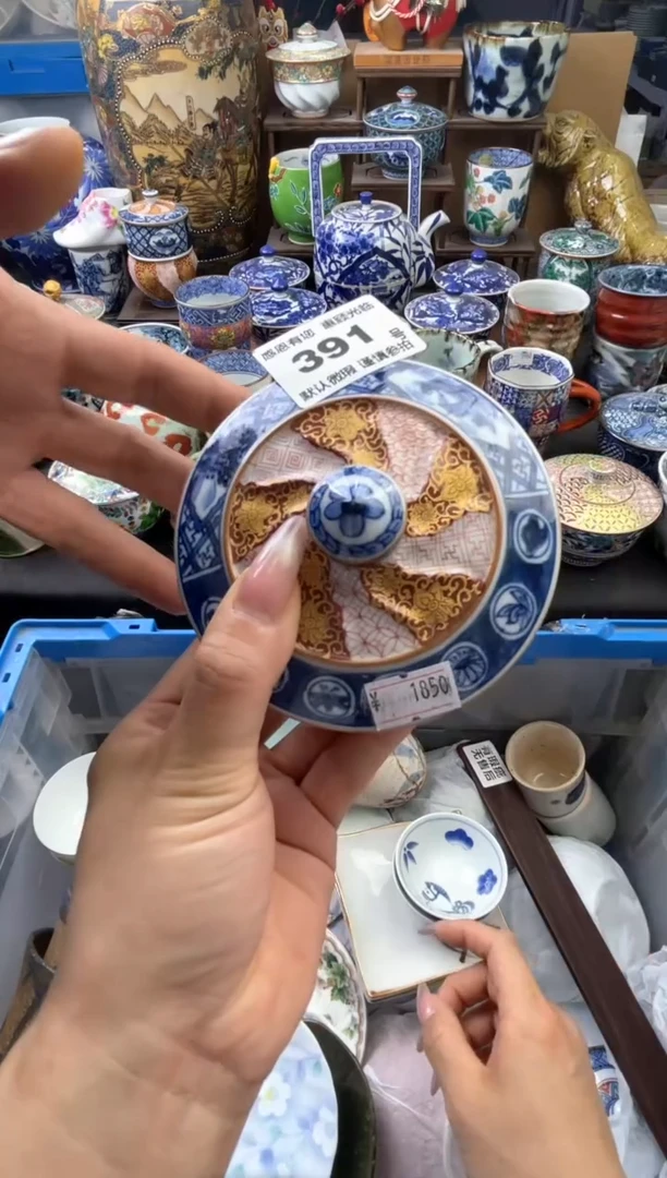 瓷片391号六六工艺品瓷器