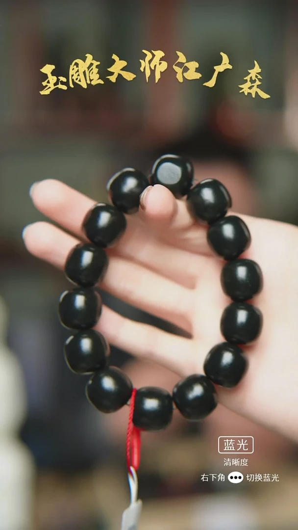 未镶嵌手串和田玉b52多样性发货拍一发一