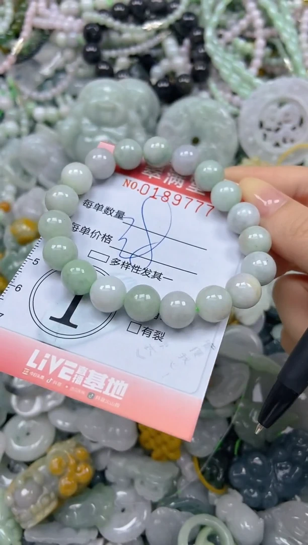 颈饰未镶嵌翡翠闪购0189777