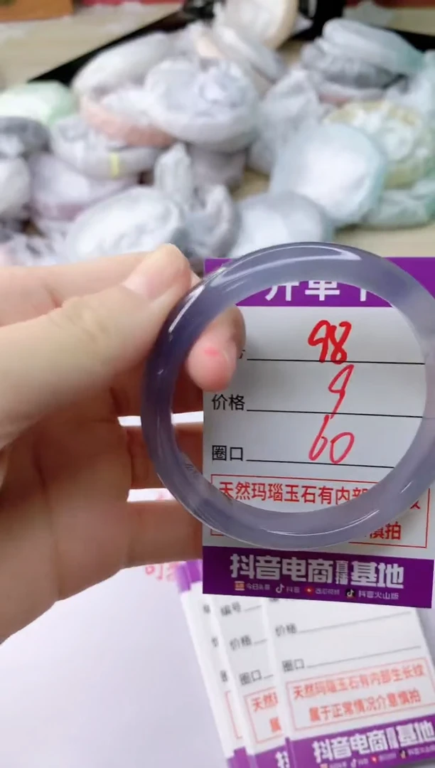 玛瑙/玉髓手镯未镶嵌98