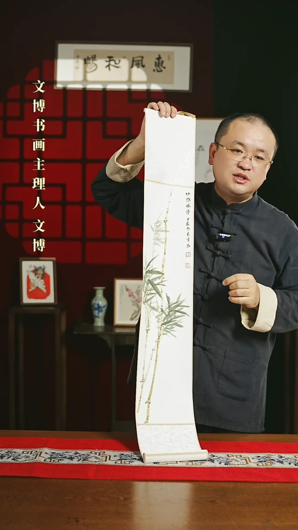 【闪购商品】国画绘画卷轴17*110翠竹