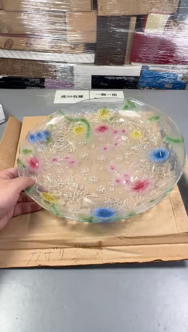 瓷片S****吧851号满30米包邮，打包不易