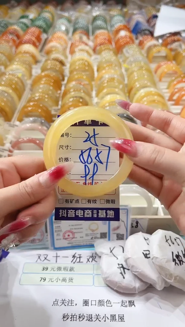 未镶嵌手镯石英质玉25   56-57